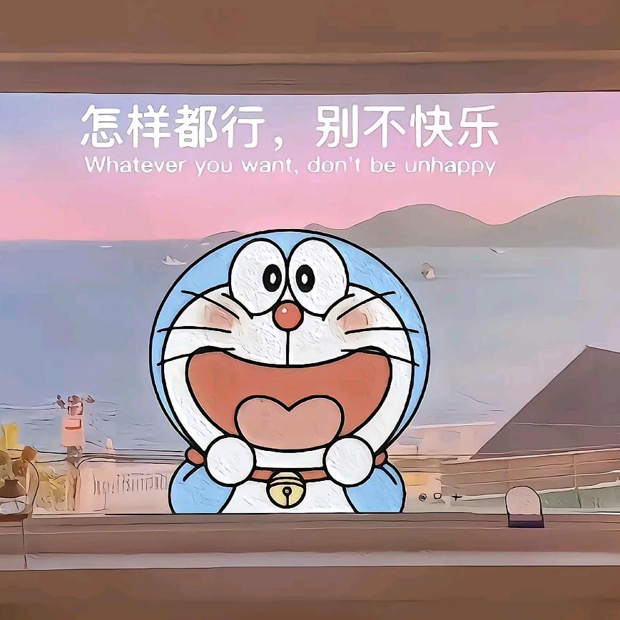 木瓜