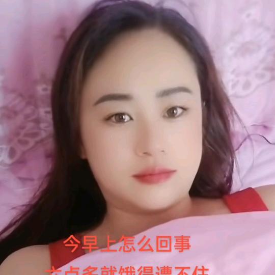 🌹彝良🌹英子🌹