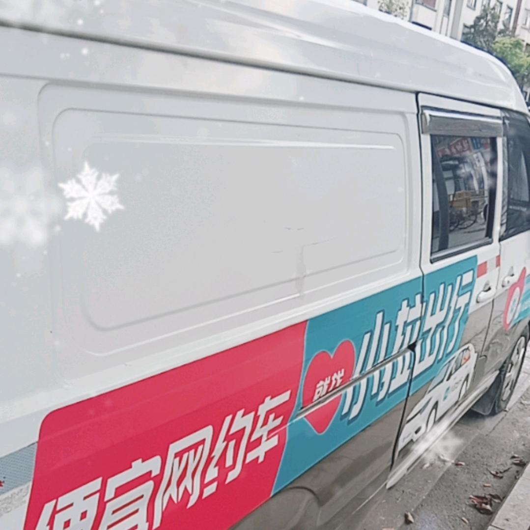 只在东莞拉货的不租房住车上