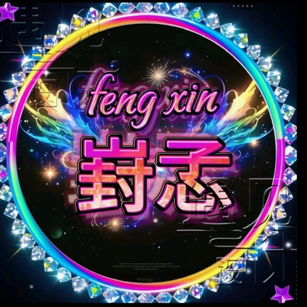 崶孞