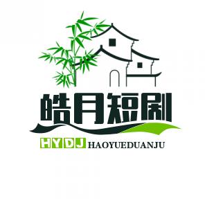 皓 月 好 聚 （美承）