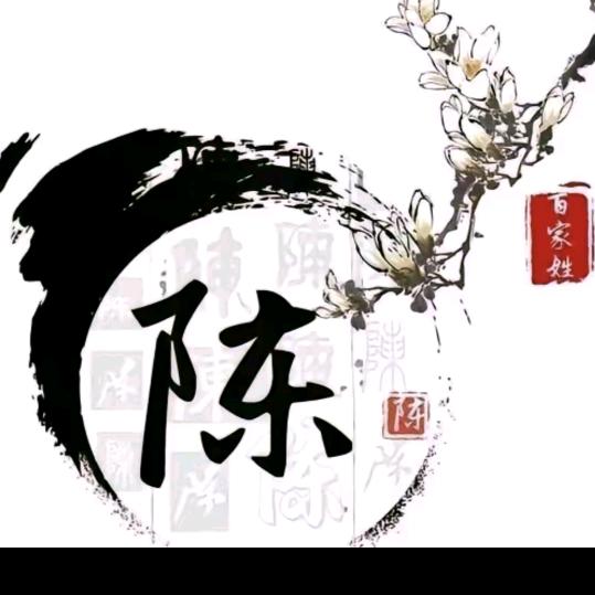 建普