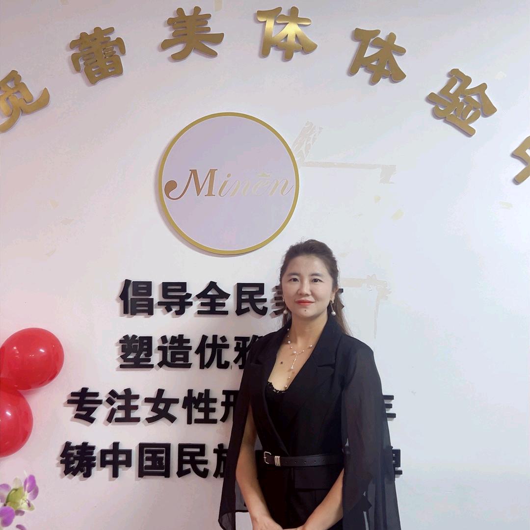 勐糯美体师阿菊