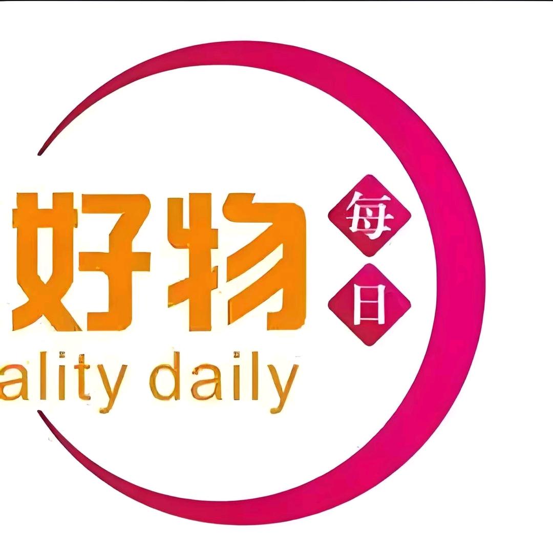 墨诗好物阁