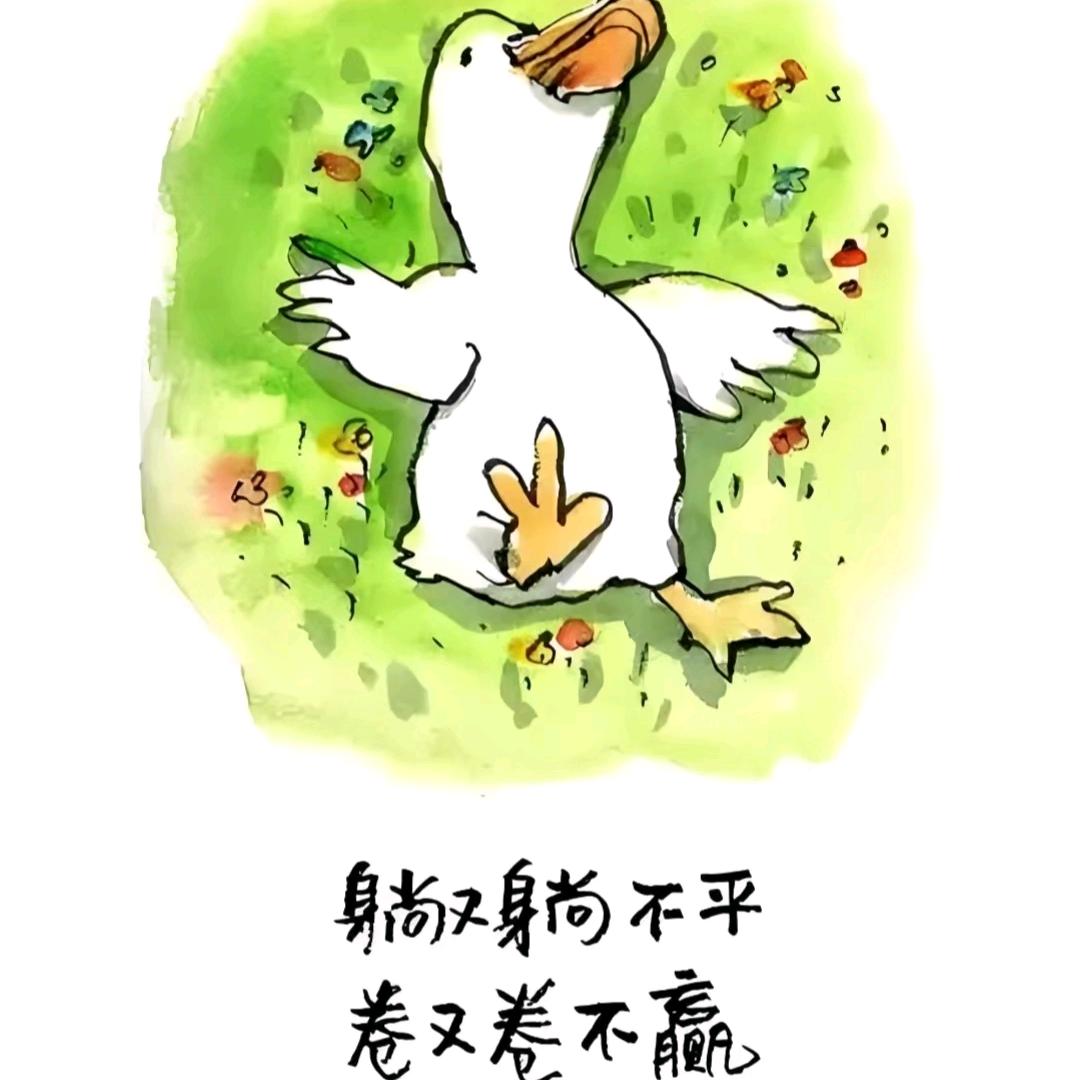 娱乐解压