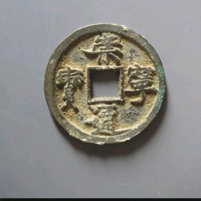强子钱币代购
