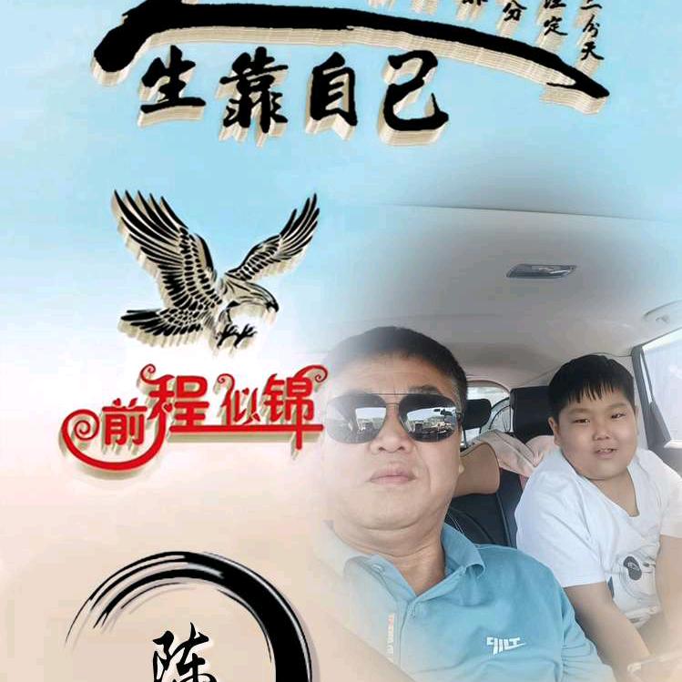 奋斗63773