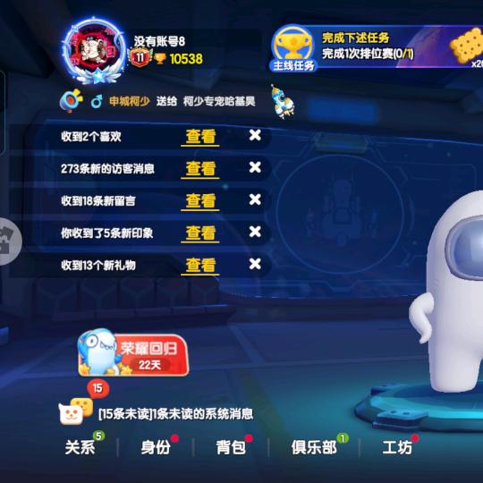 没有账号8