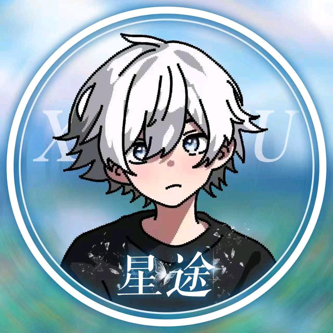 星云☁️.合肥