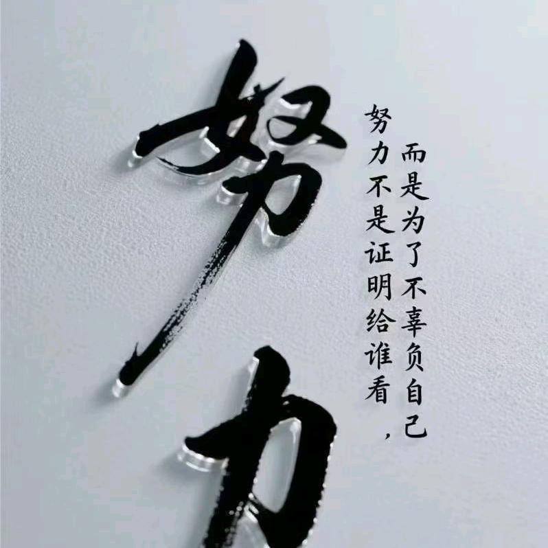渡劫