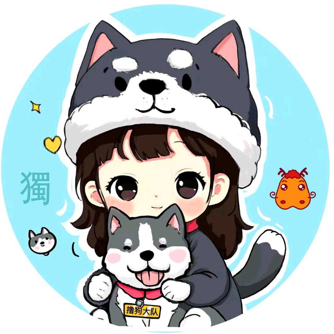 独