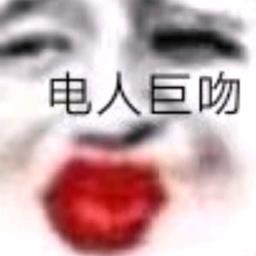秋秋阿卌（xì）