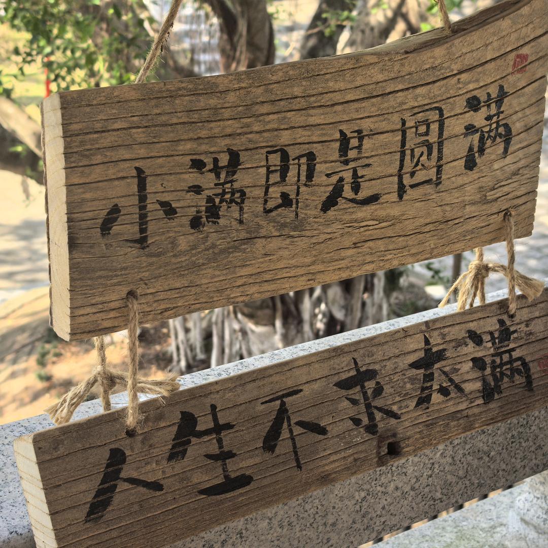 凤梨哇哇