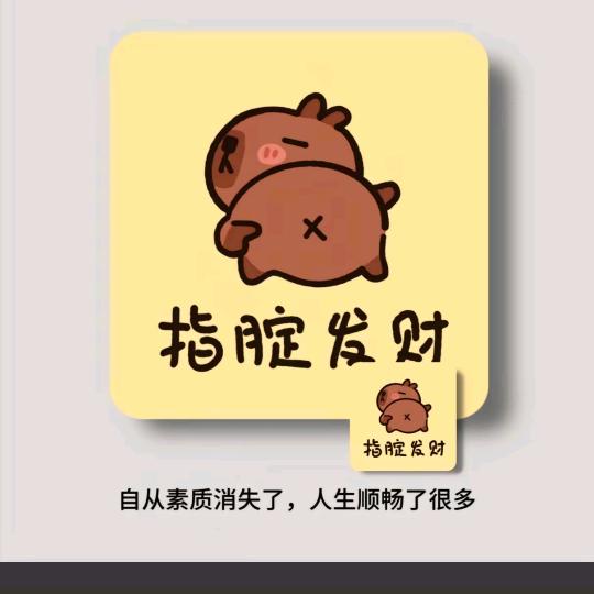 凨凪凮夙