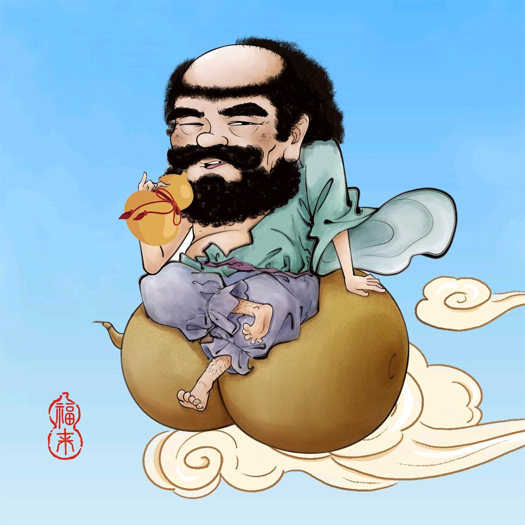 酒游无常