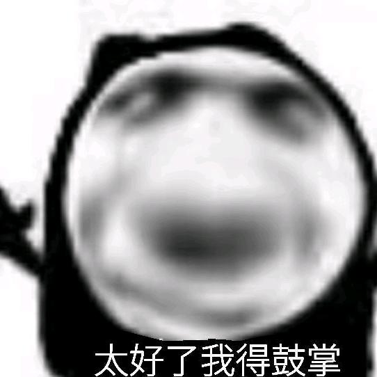 啊嘞