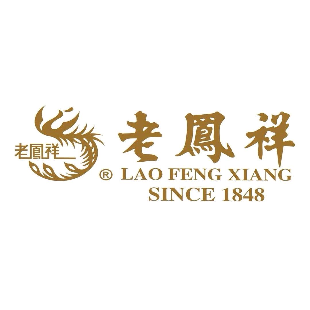 老 | 鳳 | 祥（哈密新世纪店）