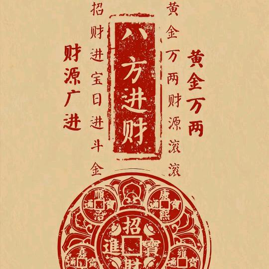 想来私房菜馆