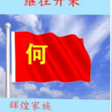 农民大哥