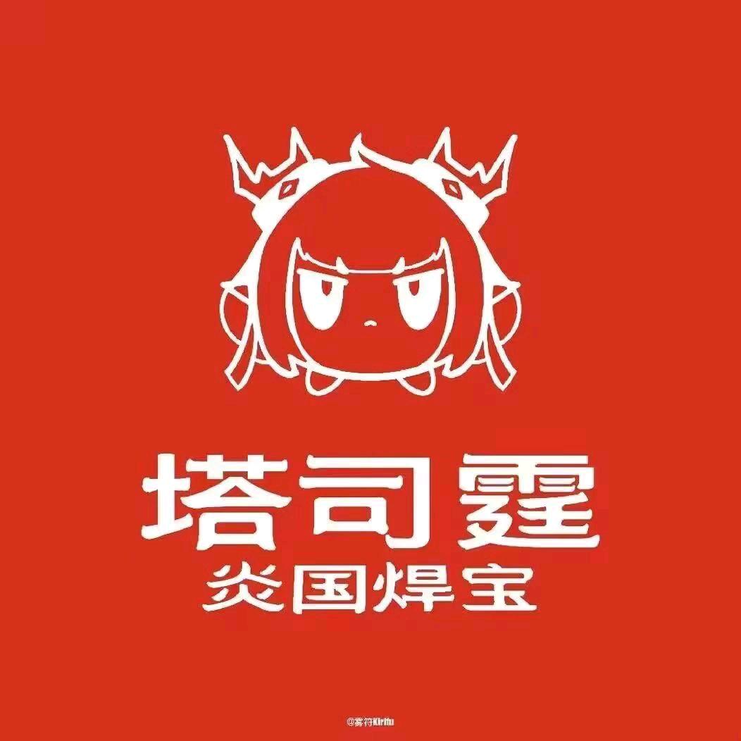 小狼