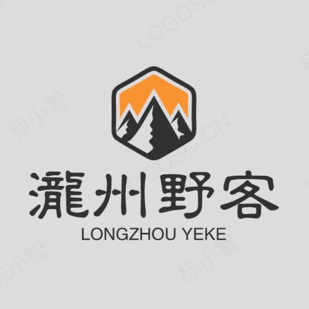 瀧州野客