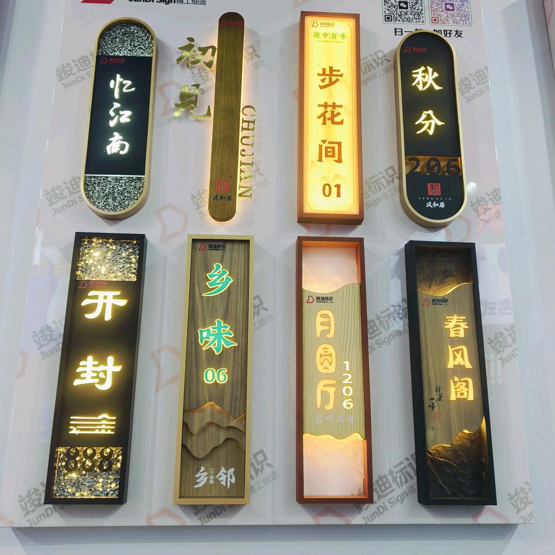 兴义市润佳广告