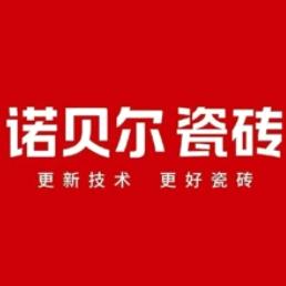 汨罗碧虎瓷砖直卖仓&兴盛建材