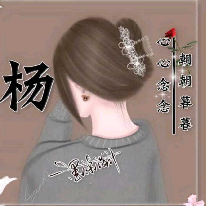 💘：冷暖，自知！:💘