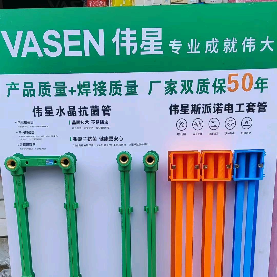 昆明市区水电材料配送中心