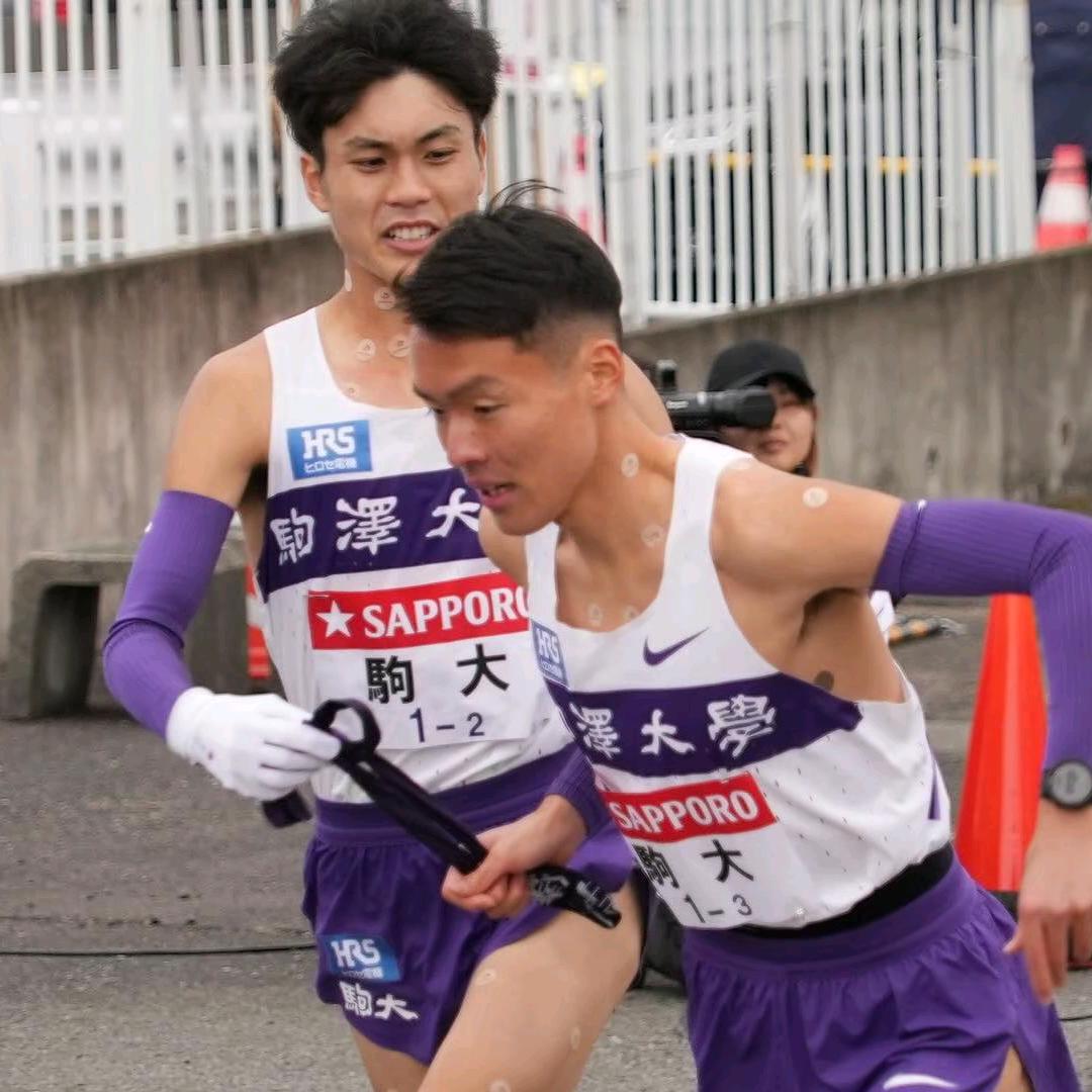 驹泽