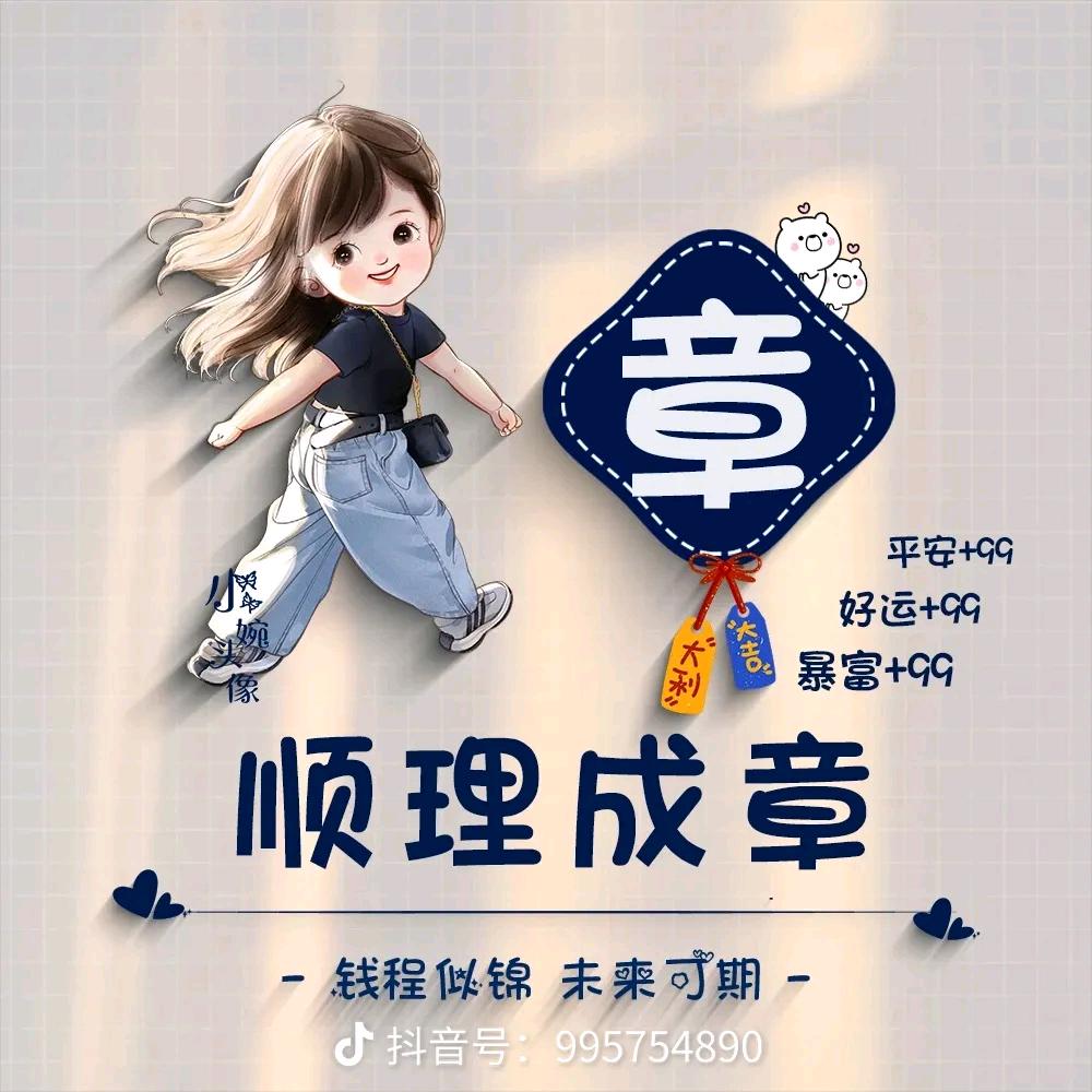 你拽,我甩(🐉)