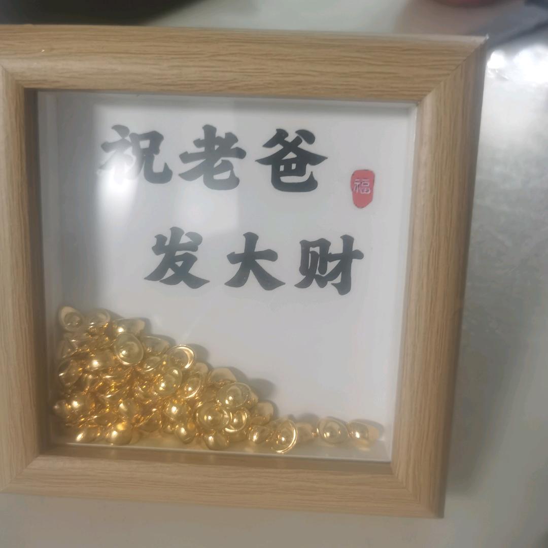 锋哥专做黄金20年