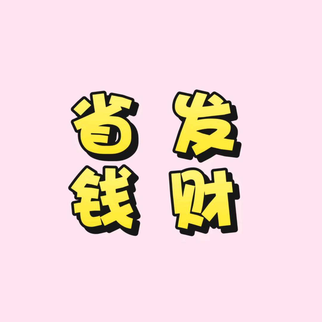 爱💰