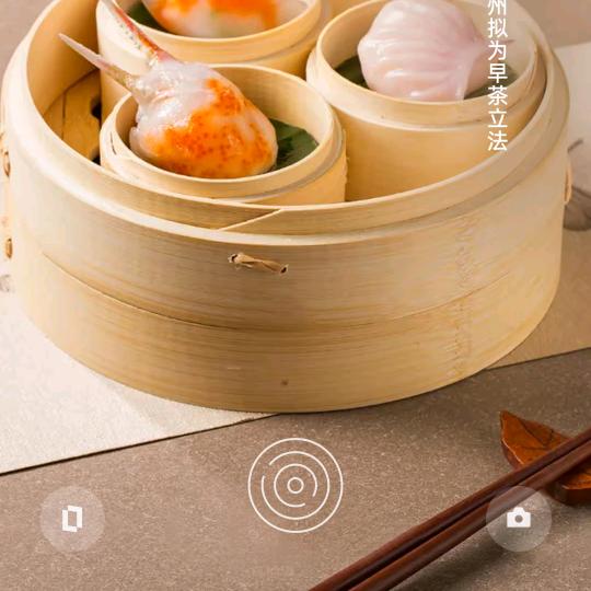 逸尘
