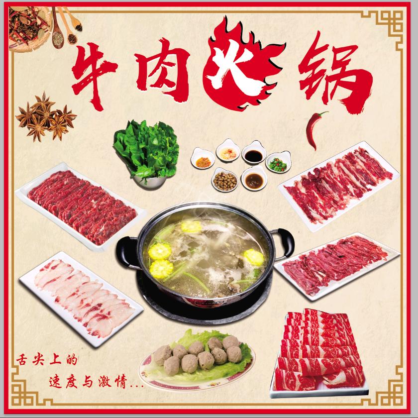 正行潮汕桐坑牛肉店(共乐店)官方号