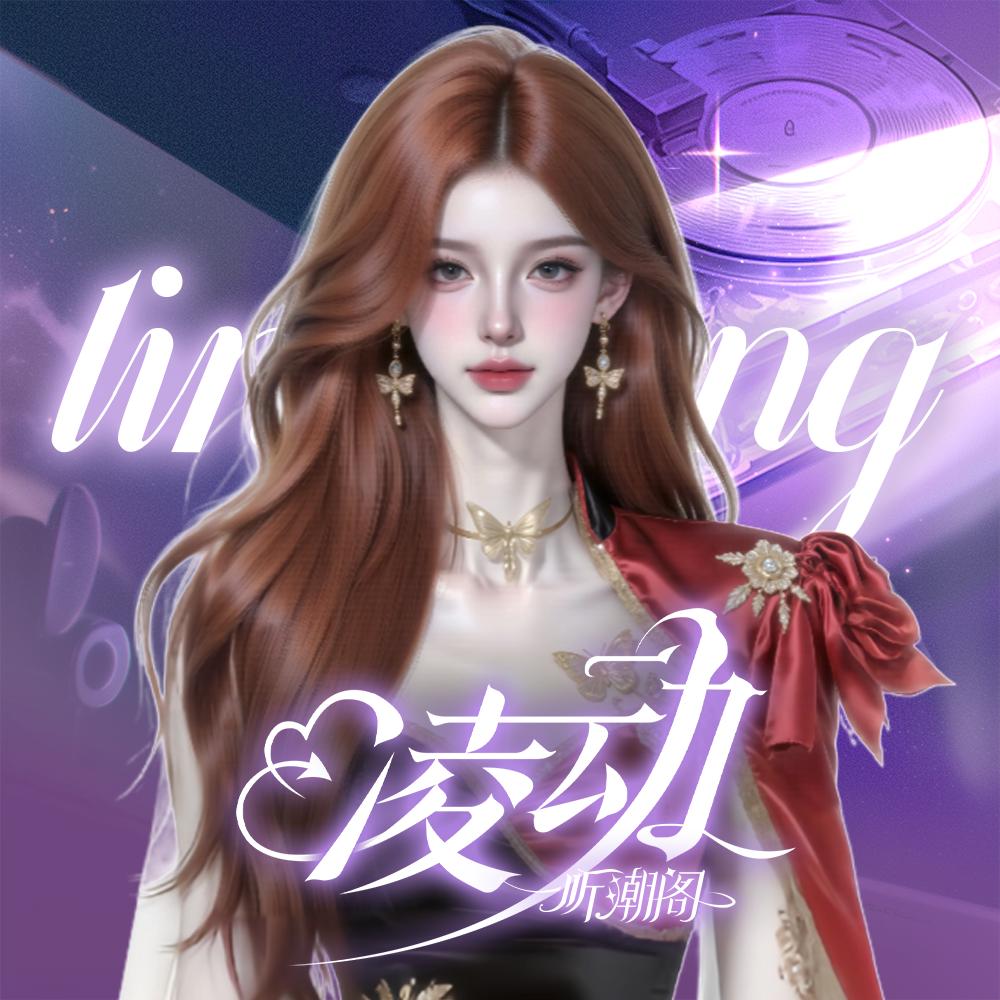 𝑇.锦鸢🦋（满月版）