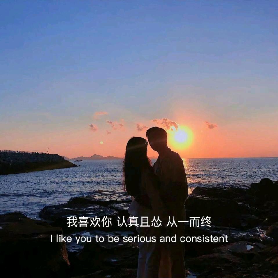 ゛A＠-与你づ長い間相濡以沫る❤️