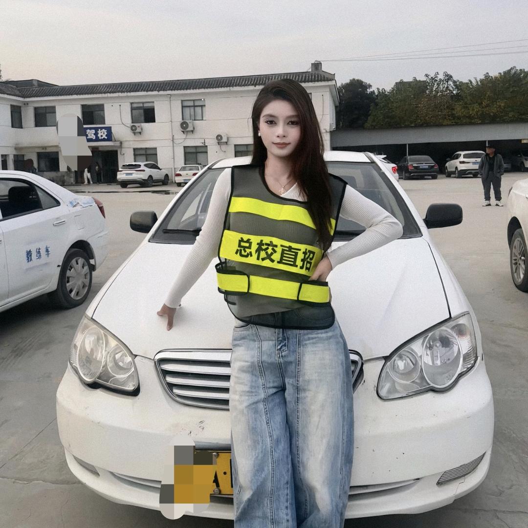 驾校米雪校长 也佋教练