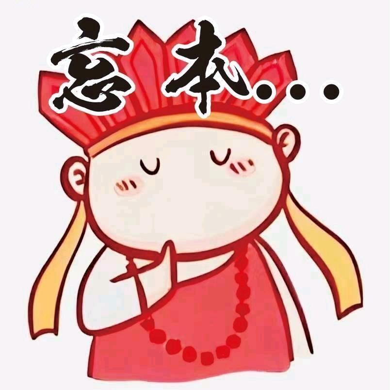 不笑浮图