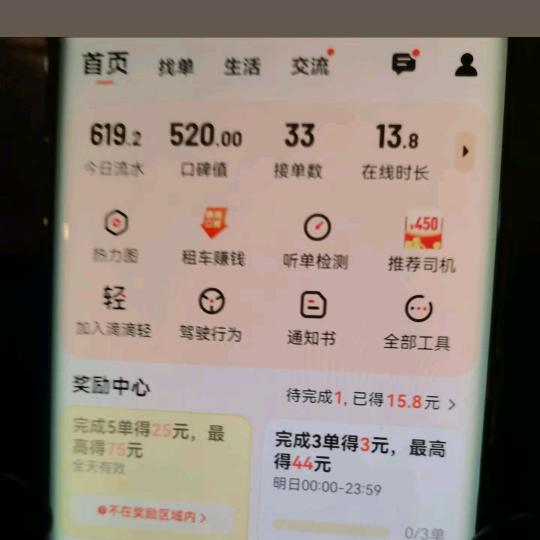 郑州网约车/租车，买车（老孟）