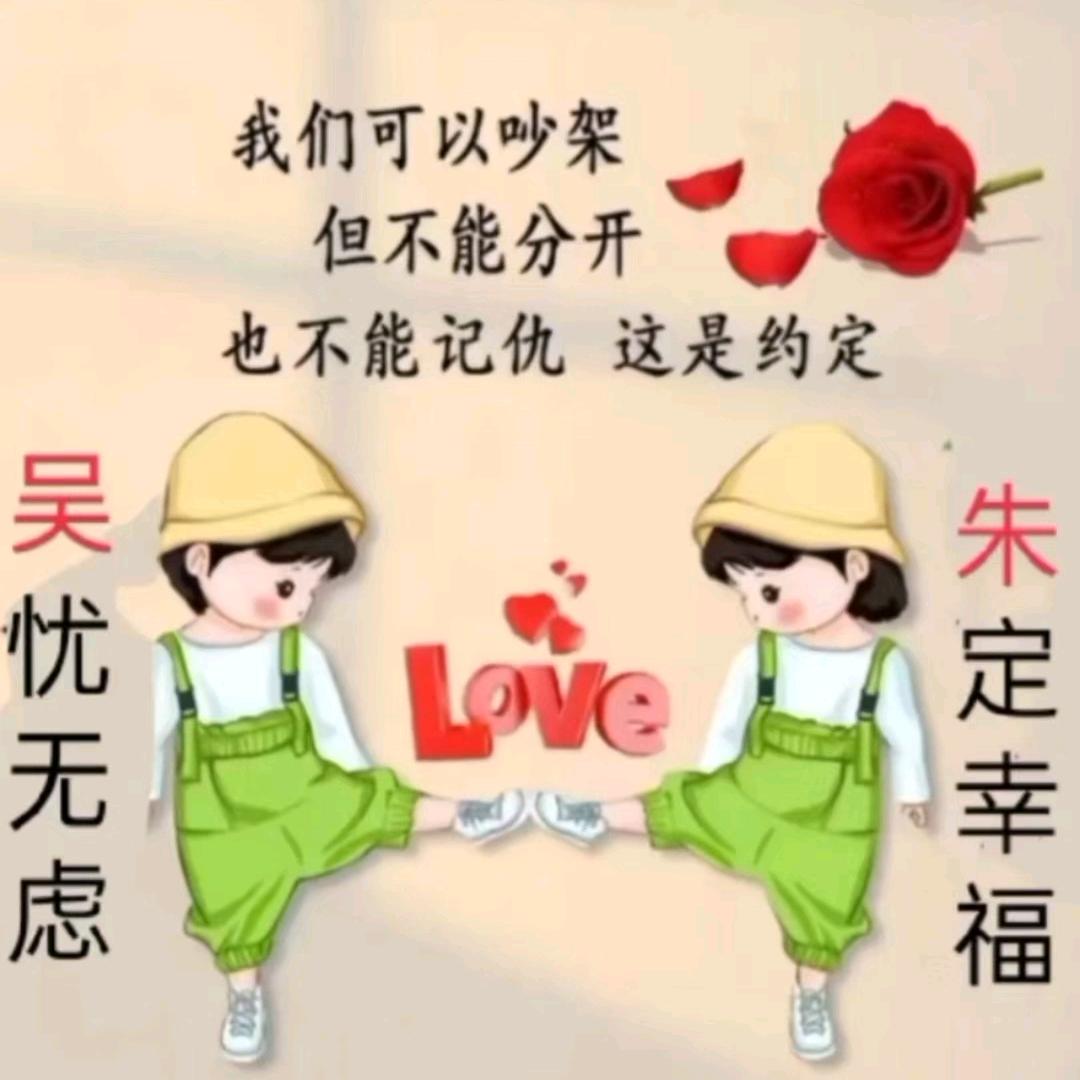 我爱音乐