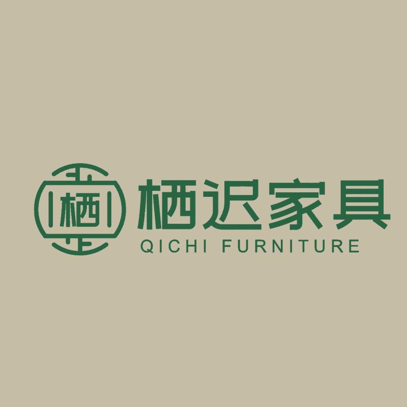 栖迟中古风家具