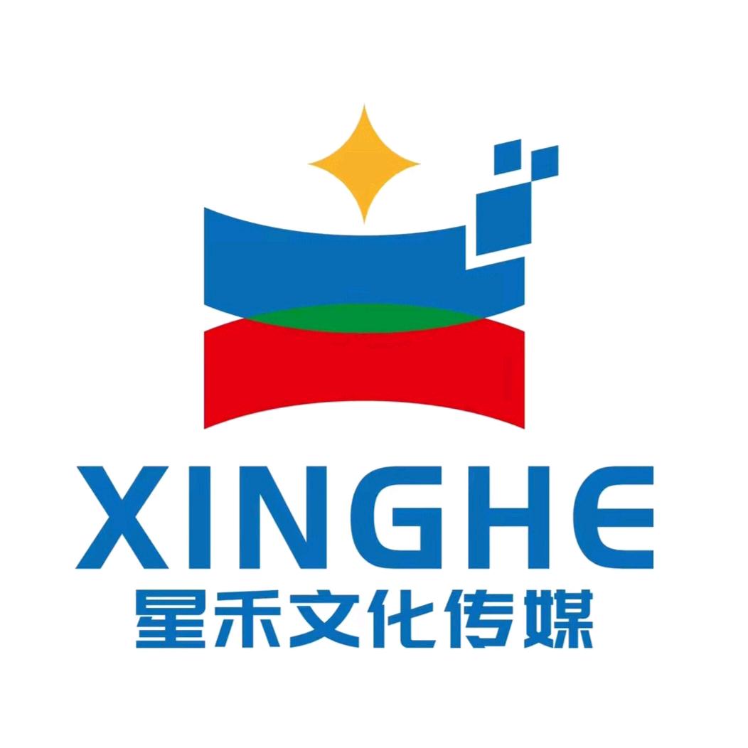 宁都星禾文化传媒工作室