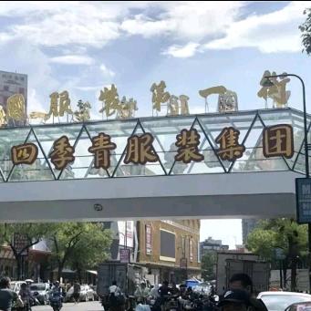 杭州四季青羽绒服