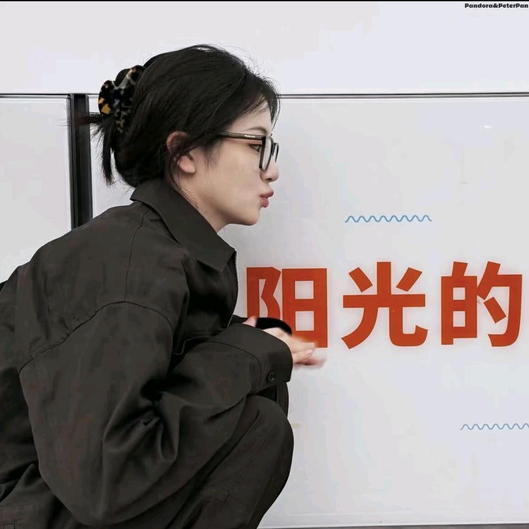 一啊呀！