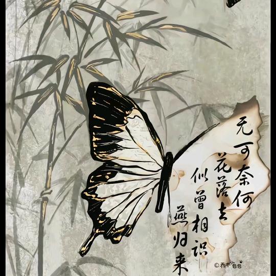 墨竹雅头像