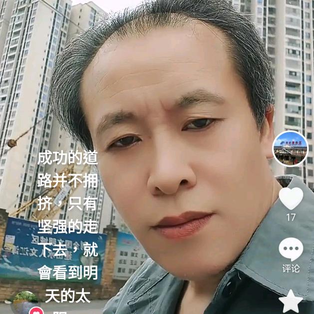 《不悔》