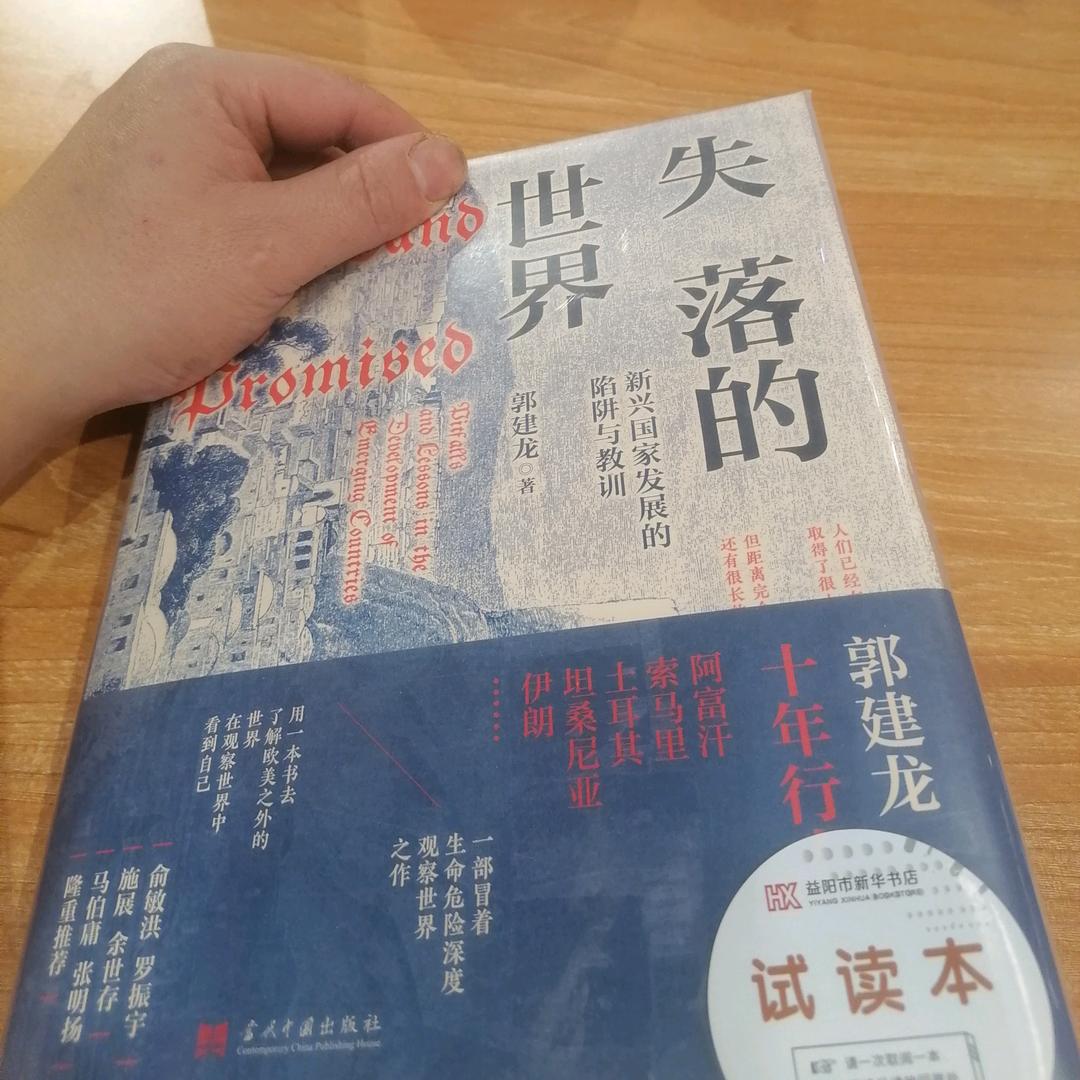 陈冠希爱董洁
