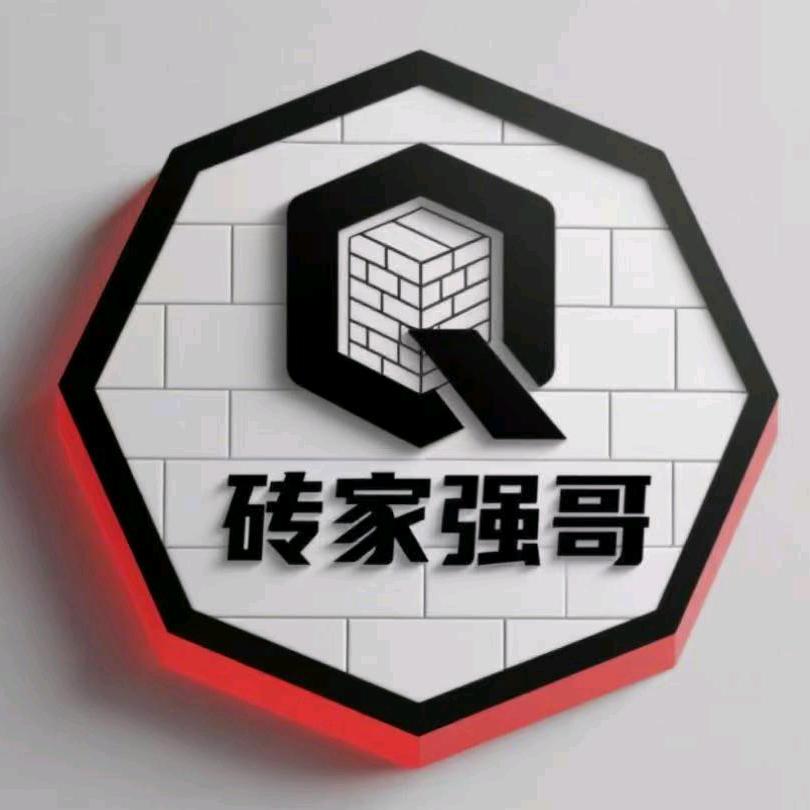 蒙城砖家 强哥贴砖