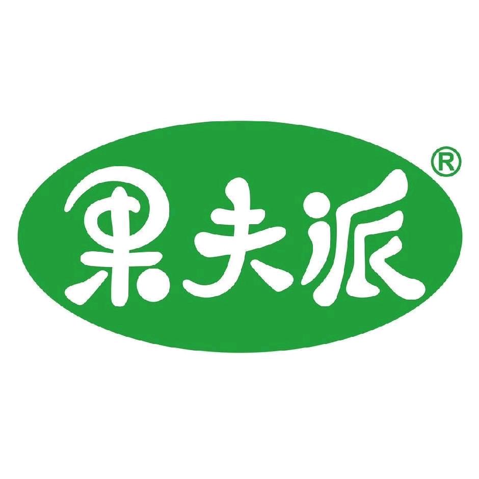 贵州果夫派大健康刺梨厂